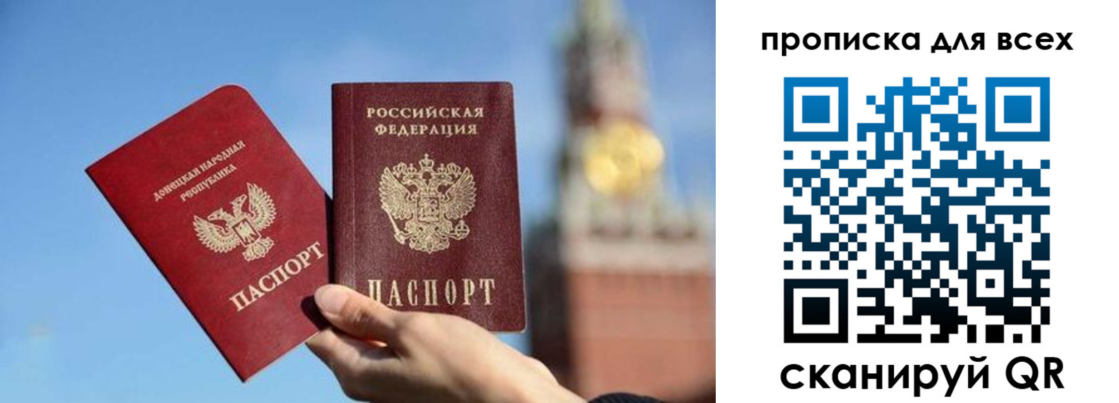 временная регистрация для всех в Питкяранте